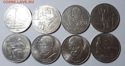 Юбилейка (1 руб) 8 монет, с 200 до 11.01.19 г. 21:00 (мск) - hO8-wOS8BWM