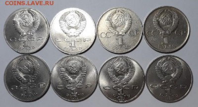 Юбилейка (1 руб) 8 монет, с 200 до 11.01.19 г. 21:00 (мск) - SlrHaMLSr_o