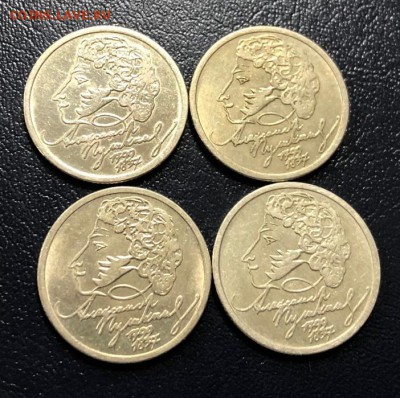 1 рубль Пушкин 1999 ММД 4 штуки с 200 руб. до 13.01.2019 - IMG_5865-06-01-19-06-16