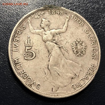 5 крон 1908 Австрия с напайкой с 200 руб. до 13.01.2019 - IMG_5871-06-01-19-06-16
