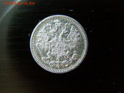 5 копеек 1889 года до 22-00 12.01.19 - P1076218.JPG