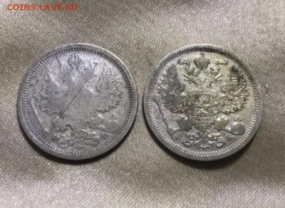 20-15 копеек. уставший билон РИ. 11 шт. До 10.01.19. - B5A9C968-8720-469C-90C6-F223BC506912