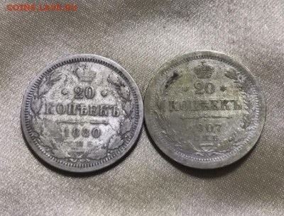 20-15 копеек. уставший билон РИ. 11 шт. До 10.01.19. - 30C5B577-1032-4FDC-8531-2B13BF4BFF20