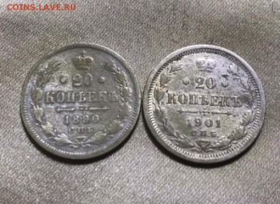 20-15 копеек. уставший билон РИ. 11 шт. До 10.01.19. - C555D2DB-A081-4FC5-8F84-ABCBF14E60AC