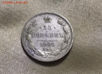 20-15 копеек. уставший билон РИ. 11 шт. До 10.01.19. - 268DF111-8B55-44DF-91C7-3E29E88A60D4