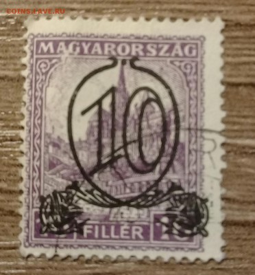 2 марки - 20190107_125424