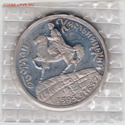 Украина 200000 карб. 1995 г. Хмельницки до 24.00 13.01.19 г. - 001