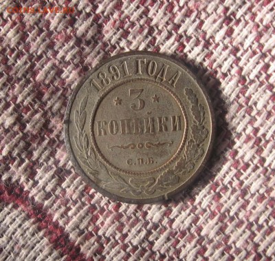 01 в 22-30 - 3к1891р