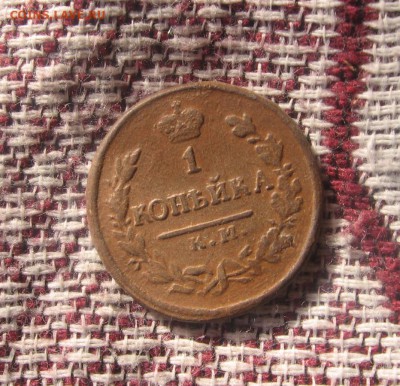 01 в 22-30 - 1к1823р