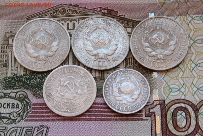 5 монет из серебра до 22-00 по МСК 13.01.19. - 20