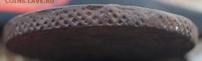 5 копеек 1791 год ЕМ Оцените - DSC01565.JPG