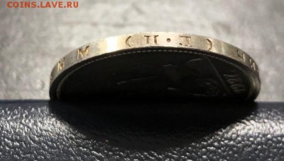 Полтинник 1927 с 200 руб. до 13.01.2019 - IMG_5891-07-01-19-12-15