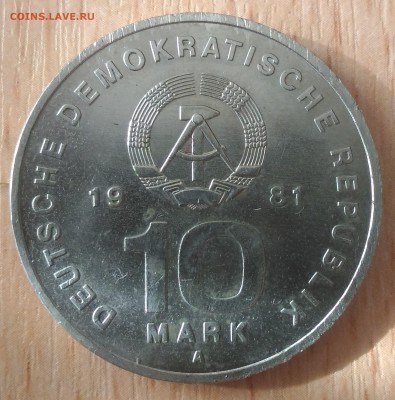 ГДР 10 марок Нац Народн Армия 1981 - ГДР 10 марок национ народн армия 1981 аверс