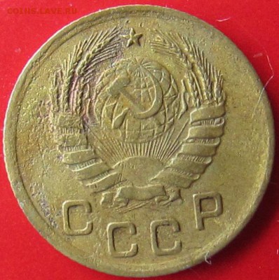 1 коп. 1937 г. 1С и 2Ф? - IMG_8891.JPG