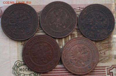 2 копейки 1871-1906 года-5 шт. До 22.00 МСК 12.01.2019 год - DSC01578.JPG
