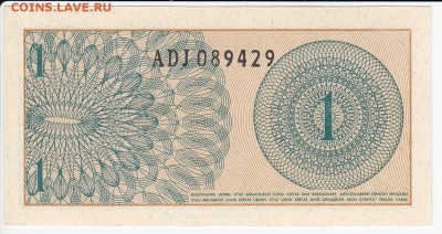 ИНДОНЕЗИЯ - 1 сен 1964 г. пресс до 13.01 в 22.00 - IMG_20190107_0004