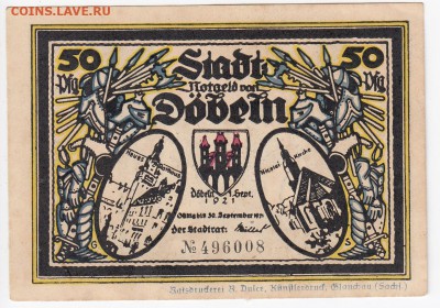 Нотгельд-Дёбельн 50 пфеннигов 1921 г. до 13.01 в 22.00 - IMG_20190107_0005