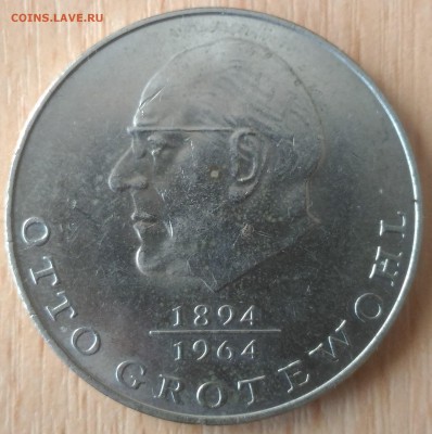 ГДР 20 марок Отто Гротеволь 1973 - ГДР 20 марок Отто Гротеволь 1973 реверс