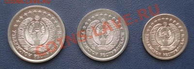 Узбекистан. Комплект монет 1997 UNC до 05.06 в 22-00 - Узбекистан 97 2.JPG