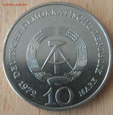 ГДР 10 марок Бухенвальд 1972 - ГДР 10 марок Бухенвальд 1972 аверс
