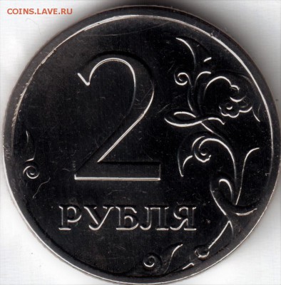 2р.2009г.ммд маг шт4.12В до11.01.19 в 22:00 по мск - Рисунок (210)