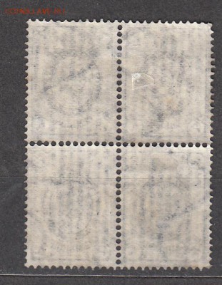 Россия 1889-02 7коп кварт - 314а