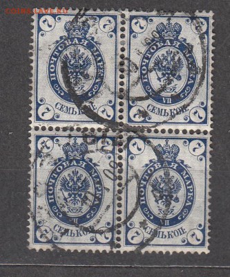 Россия 1889-02 7коп кварт - 314