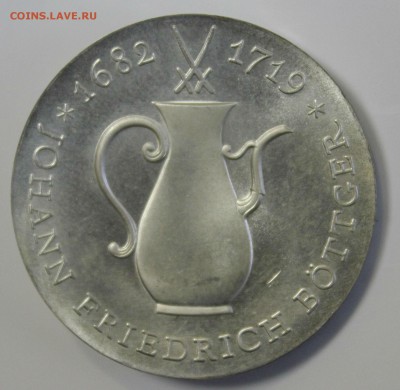 С РУБ.ГДР 10 марк 1969г. ИОГАНН ФРИДРИХ БЁТТГЕР до 13.01 - IMG_5101.JPG