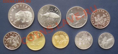 Хорватия. Комплект монет 2001-2009 UNC до 05.06 в 22-00 - Хорватия 2.JPG