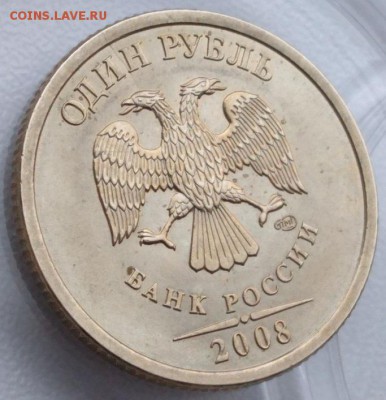 Штемпельные 1 р 2008 сп, 5 р 1998 сп до 13.01.2019 22:22 - x834JSJqOjQ