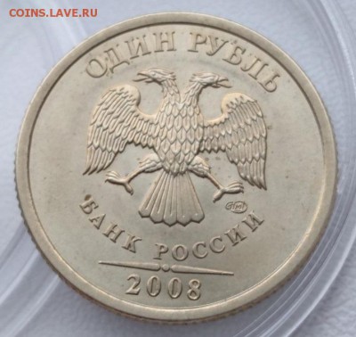 Штемпельные 1 р 2008 сп, 5 р 1998 сп до 13.01.2019 22:22 - O6Af6lCWu38
