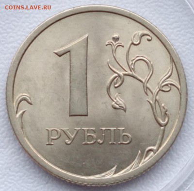 Штемпельные 1 р 2008 сп, 5 р 1998 сп до 13.01.2019 22:22 - Nl472xRozEY
