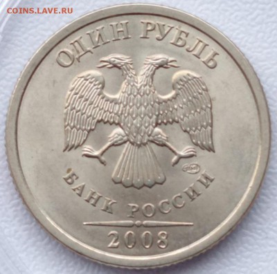 Штемпельные 1 р 2008 сп, 5 р 1998 сп до 13.01.2019 22:22 - XGlR3u8Yrw4