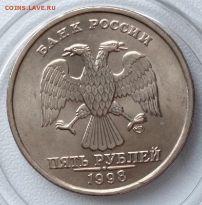 Штемпельные 1 р 2008 сп, 5 р 1998 сп до 13.01.2019 22:22 - T6LbRru6coE