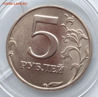 Штемпельные 1 р 2008 сп, 5 р 1998 сп до 13.01.2019 22:22 - njxjesVgmfI