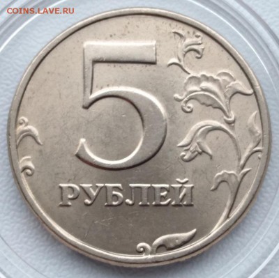 Штемпельные 1 р 2008 сп, 5 р 1998 сп до 13.01.2019 22:22 - 4P3qwqyJfSc