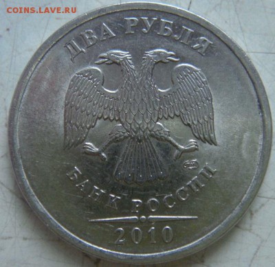 Вопросы по определению разновидностей от Сережа - DSC09840.JPG