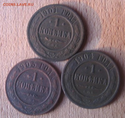 01 в 22-30 - 1коп1901р