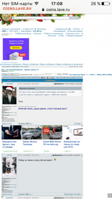 делает - прямо сейчас !!! - IMG_0182.PNG