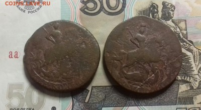 2 копейки 1757, 1758 до 10.01.19 - 20190107_165541-1