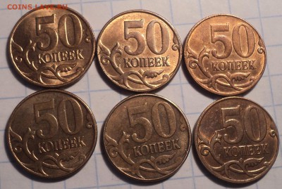 Полные расколы на 50 коп - 6 шт - DSC02646.JPG