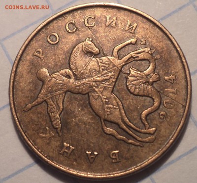 Полные расколы на 50 коп - 6 шт - DSC02644.JPG