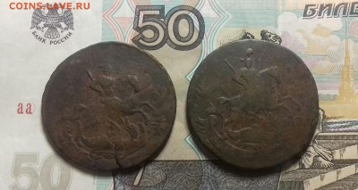 2 копейки 1757, 1758 перечекан  до 10.01.19 - 20190107_170107-1