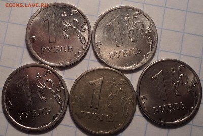 Полные расколы на 1 руб - 5 шт - DSC02690.JPG