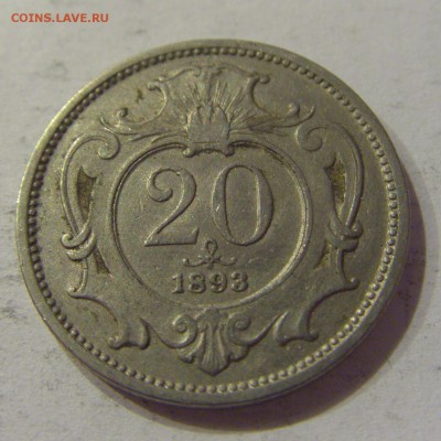 20 геллеров 1893 Австрия №1 12.01.2019 22:00 МСК - CIMG1541.JPG