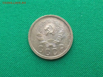 2 копейки 1935 года (н) - DSC03695.JPG