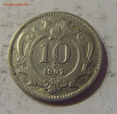 10 геллеров 1907 Австрия №1 12.01.2019 22:00 МСК - CIMG1553.JPG