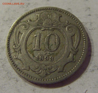 10 геллеров 1893 Австрия №1 12.01.2019 22:00 МСК - CIMG1569.JPG