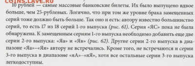 Оценка 10 рублей образца 1961 года "ЯВ" - 2019-01-07_171945