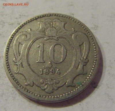 10 геллеров 1894 Австрия №1 12.01.2019 22:00 МСК - CIMG1577.JPG
